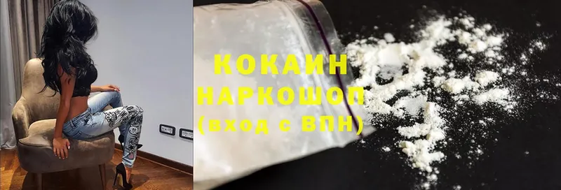 купить   Отрадный  COCAIN Fish Scale 