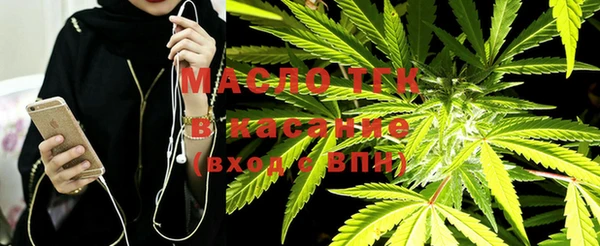 марки lsd Богородск